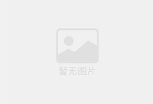 中山防水补漏公司的电话号码是多少？