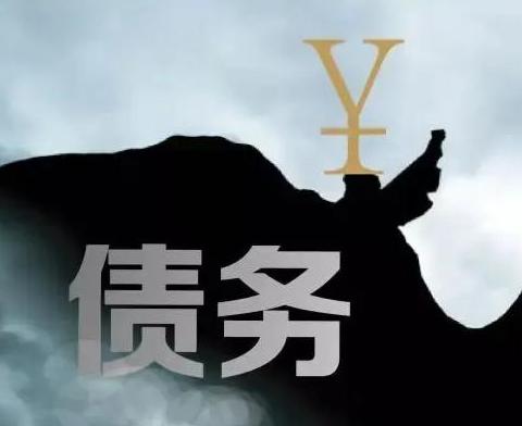什么是债务优化，中山债务优化有什么效果？