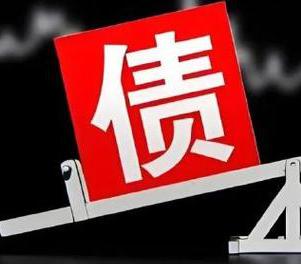 中山网贷债务重组是怎么做的？