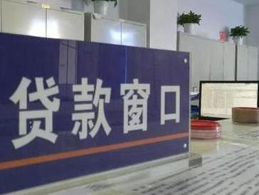 中山停息挂账怎么办理？办理停息挂账的流程和注意事项有哪些？