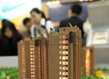 中山银行抵押贷款房本有按揭怎么办，需要多久办下来？